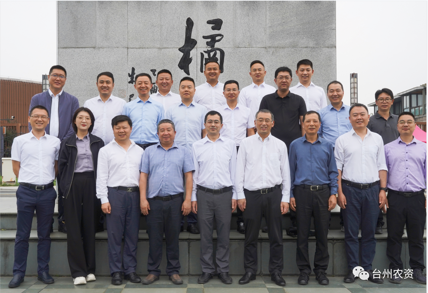 四川省供銷(xiāo)社、四川省供投集團(tuán)調(diào)研臺(tái)州農(nóng)業(yè)社會(huì)化服務(wù)工作